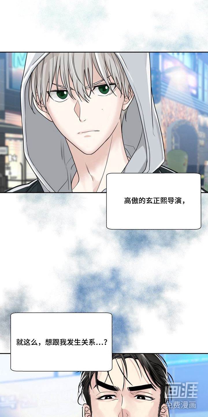 第15话2