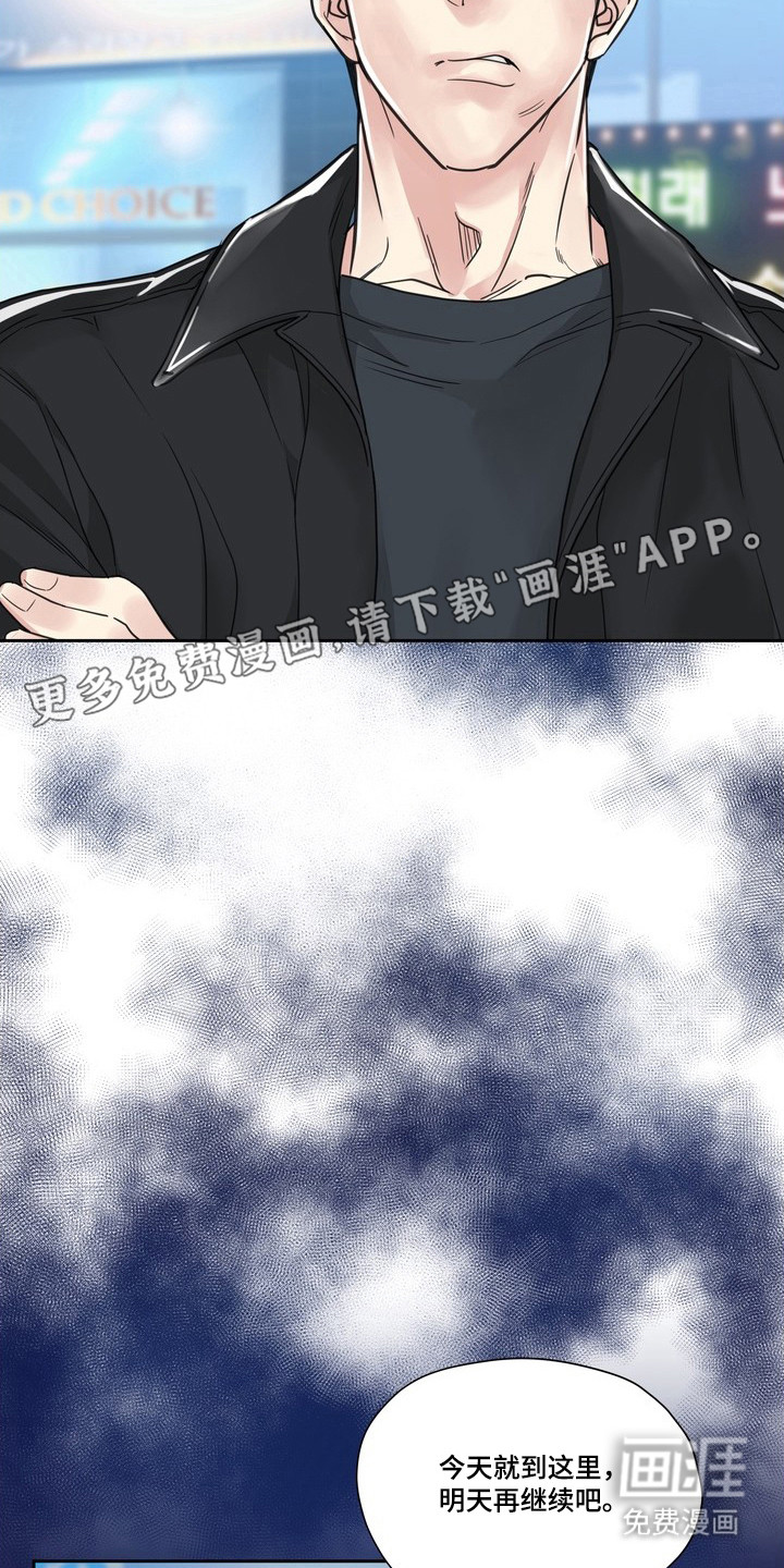 第15话3
