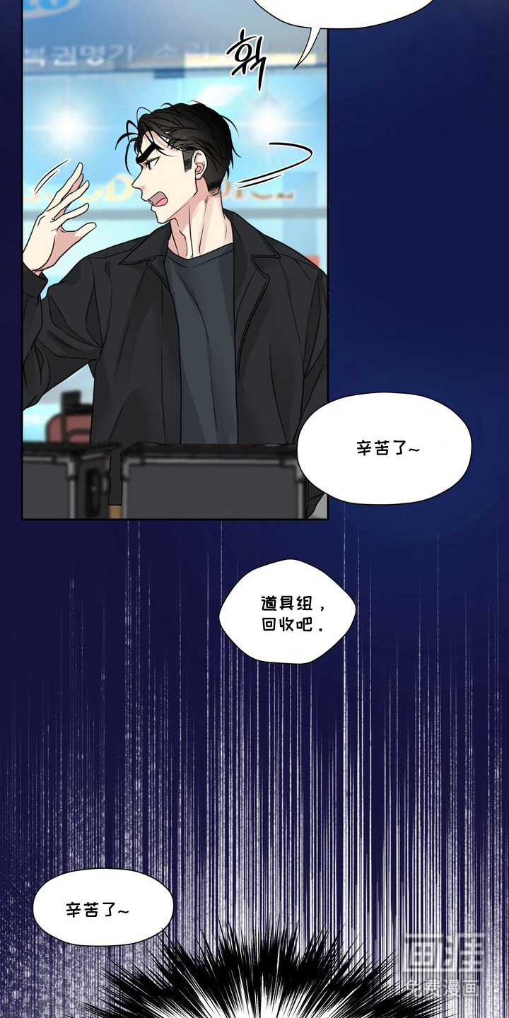 第15话4
