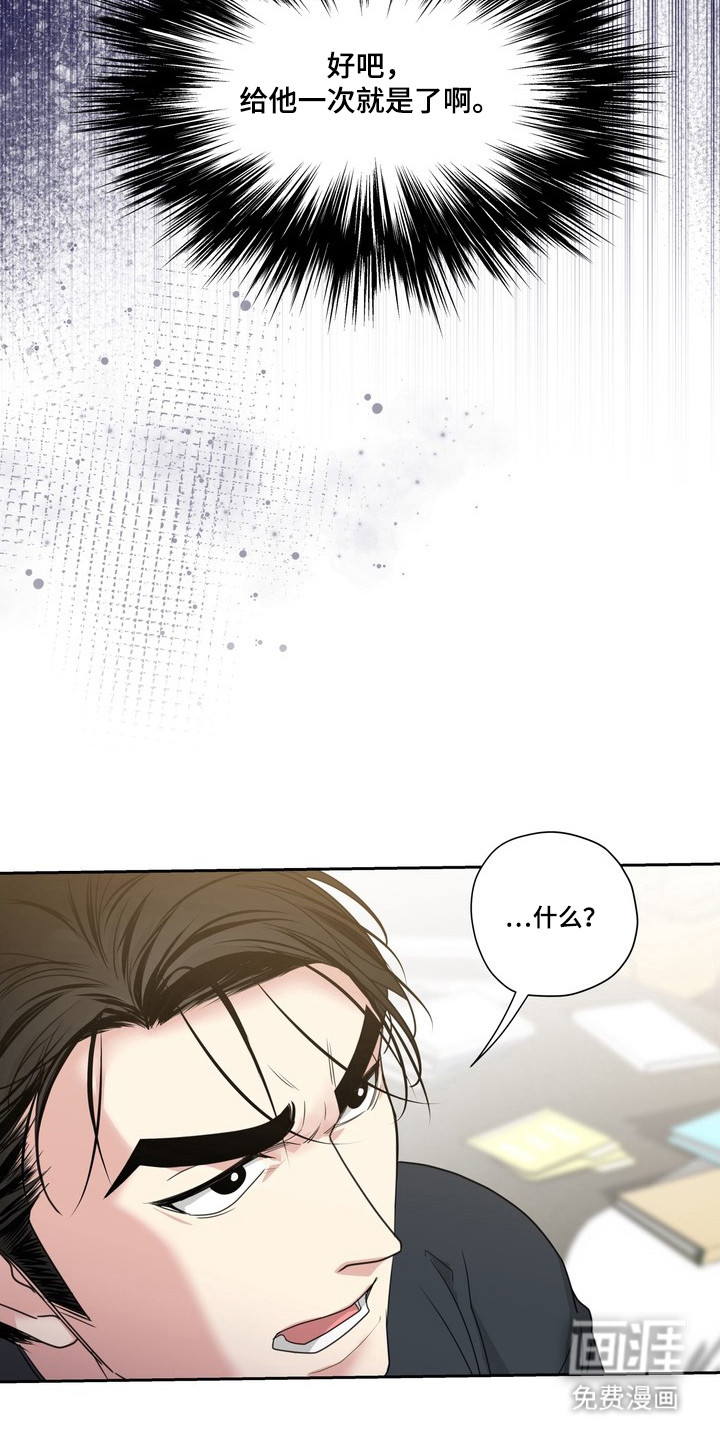第15话5