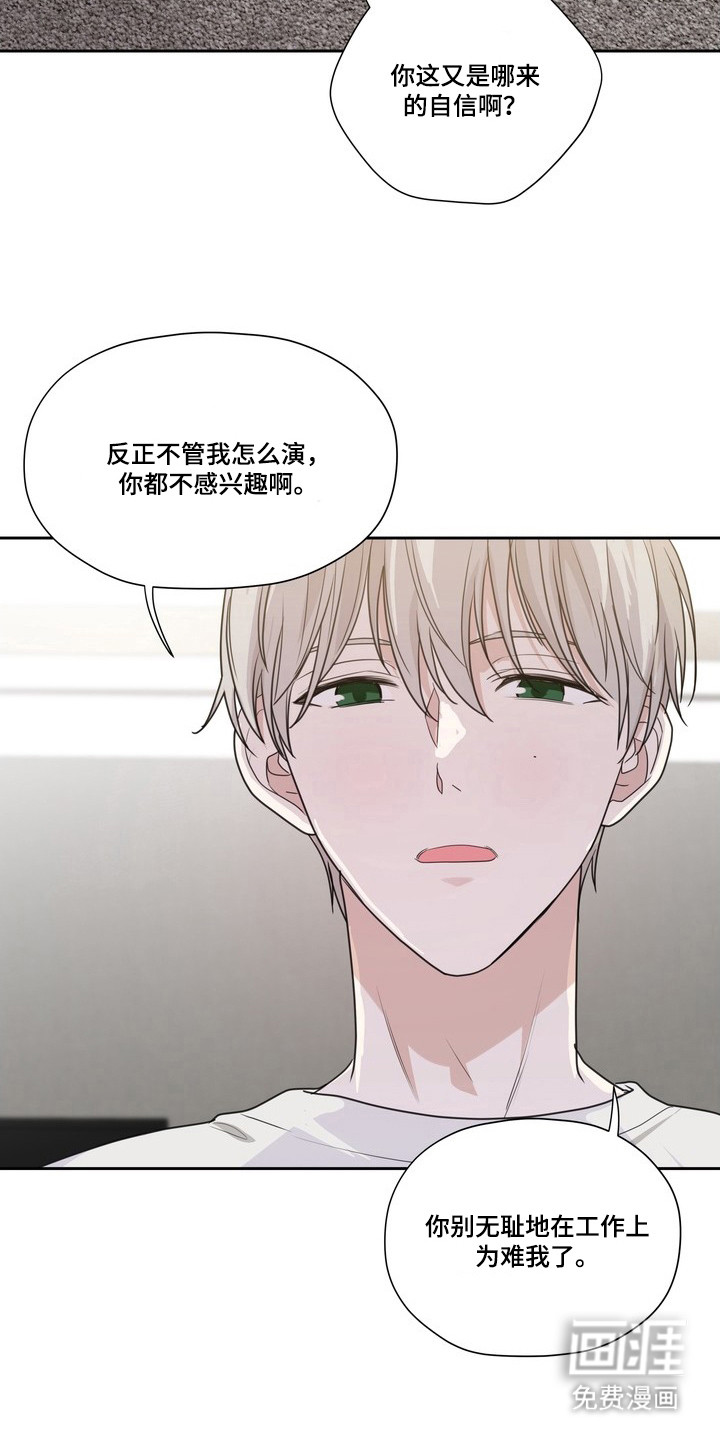 第15话7