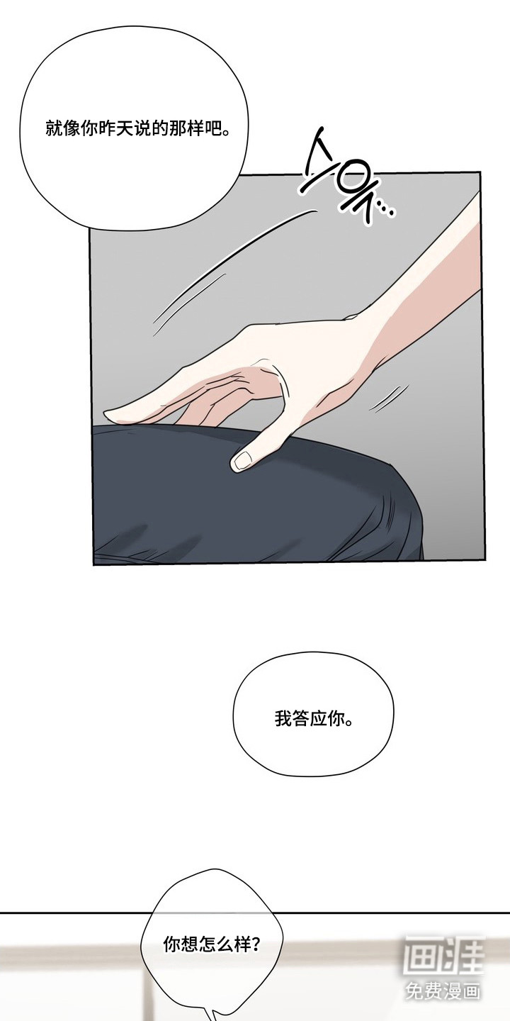 第15话8