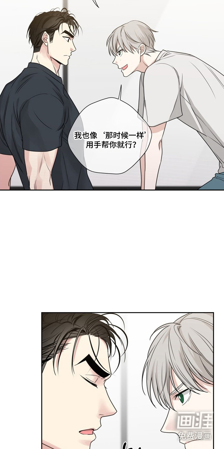 第15话9