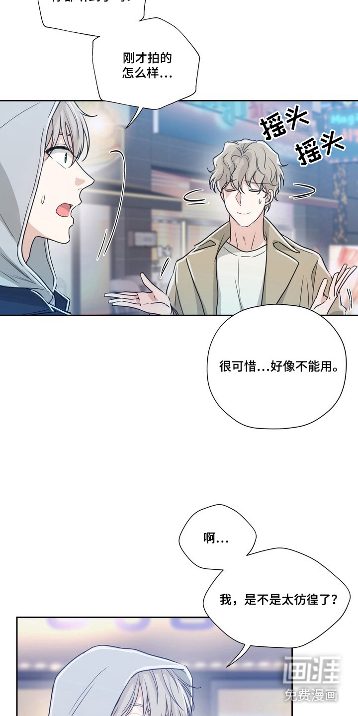 第14话12