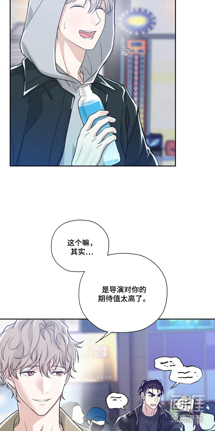 第14话13
