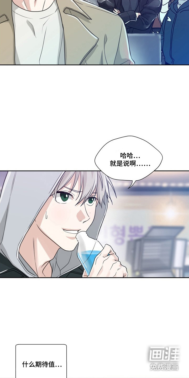 第14话14