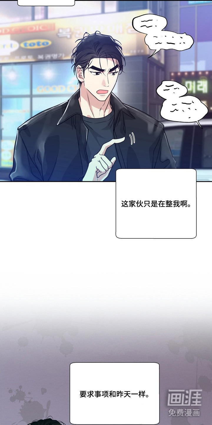 第14话15