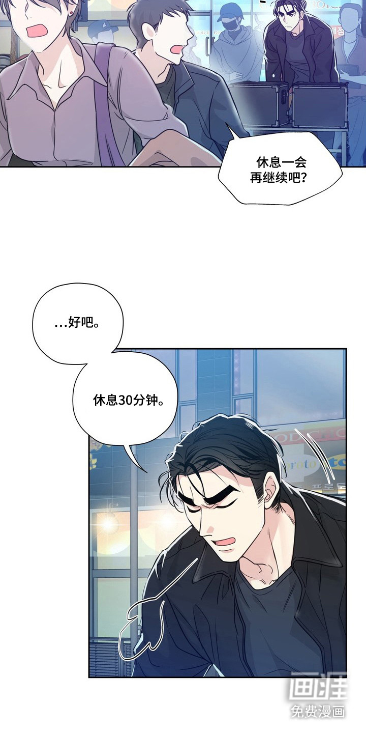 第14话4
