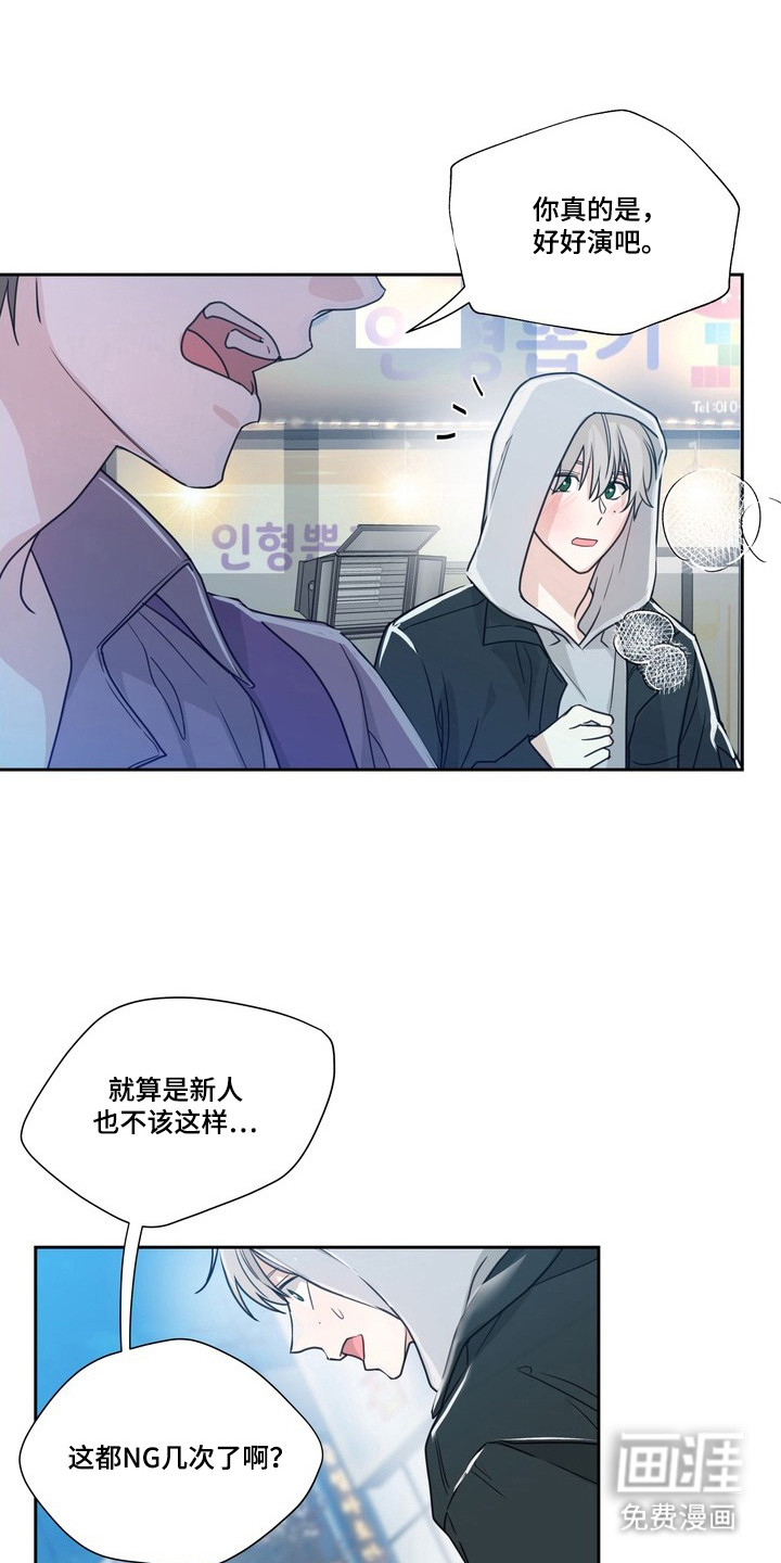 第14话5