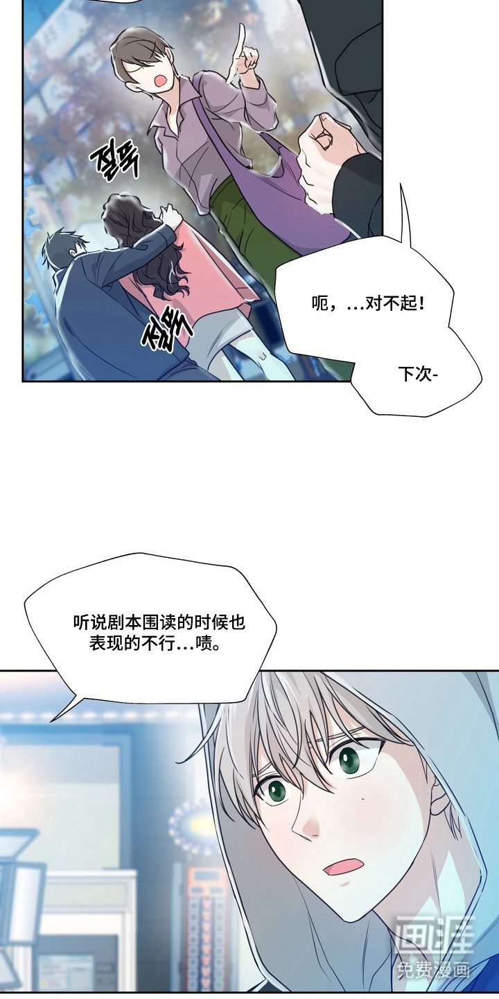 第14话6