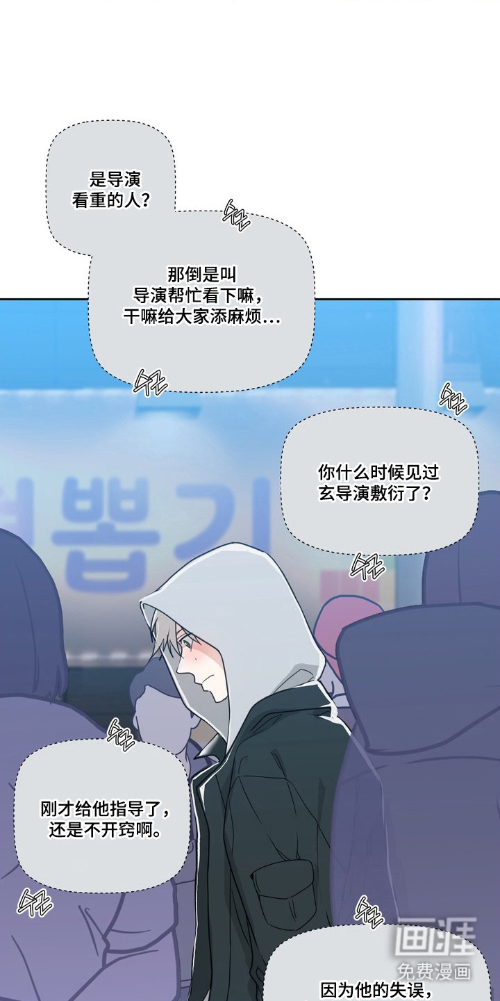 第14话7