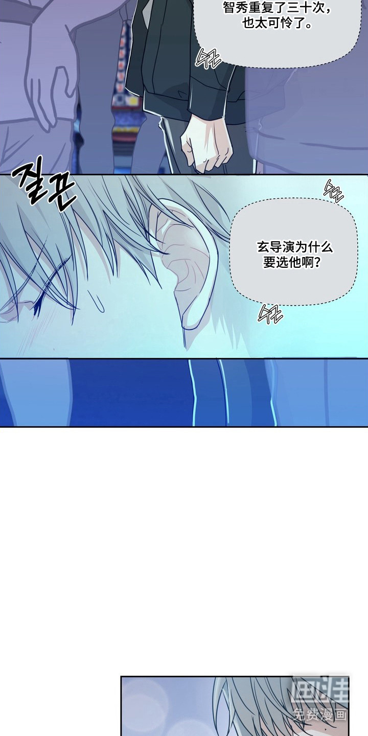 第14话8
