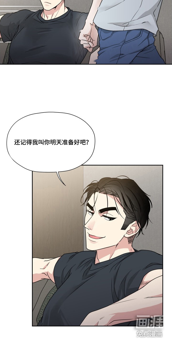 第13话11