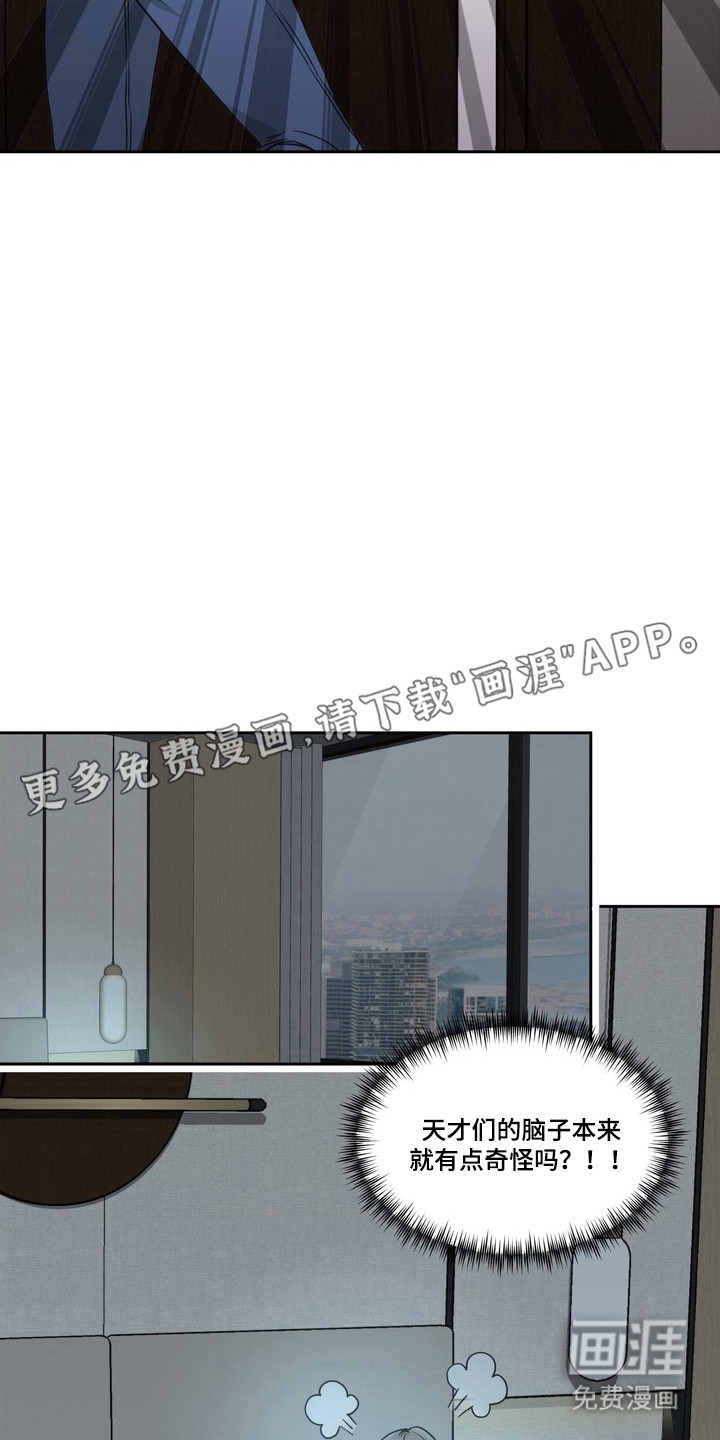 第13话13