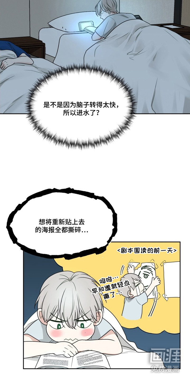第13话14