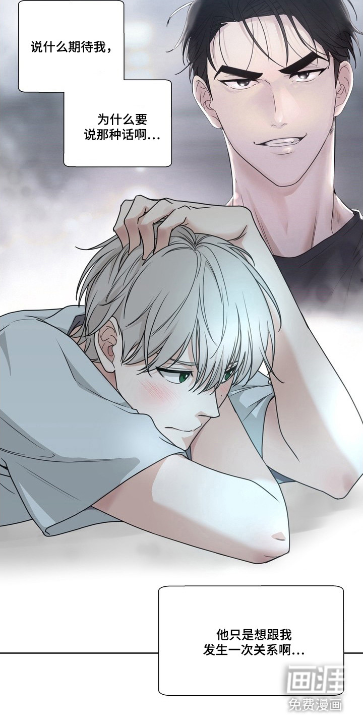 第13话16