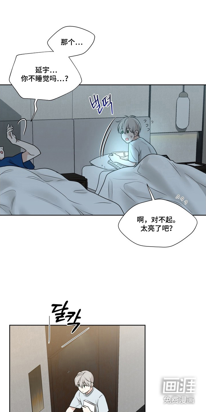 第13话17