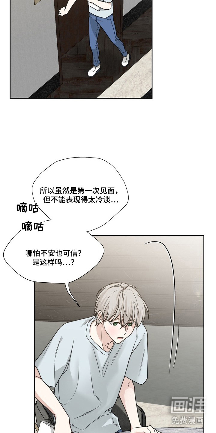 第13话18