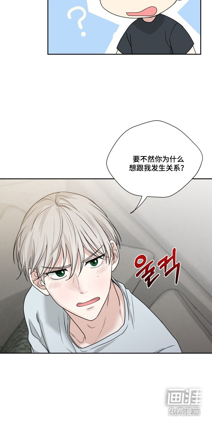 第13话2