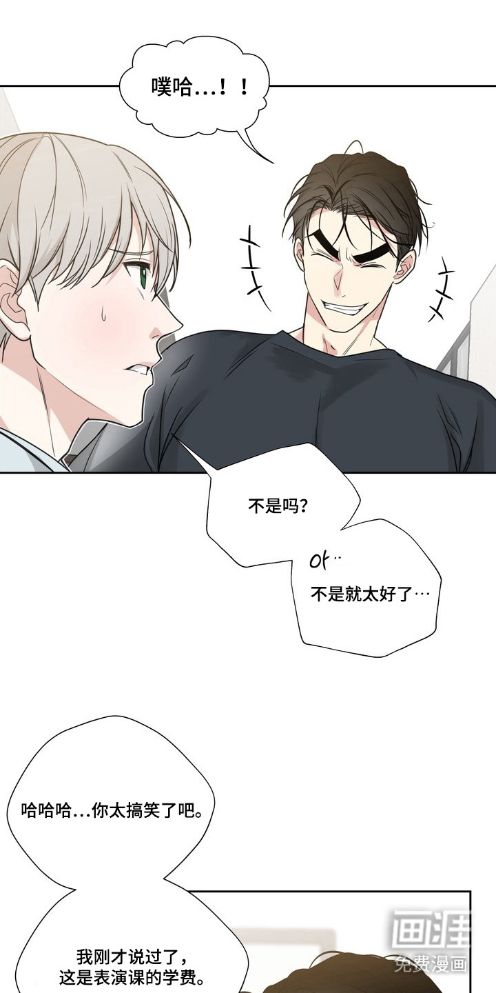 第13话3
