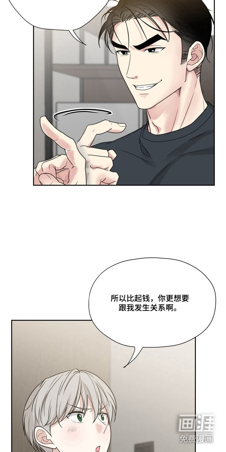 第13话4