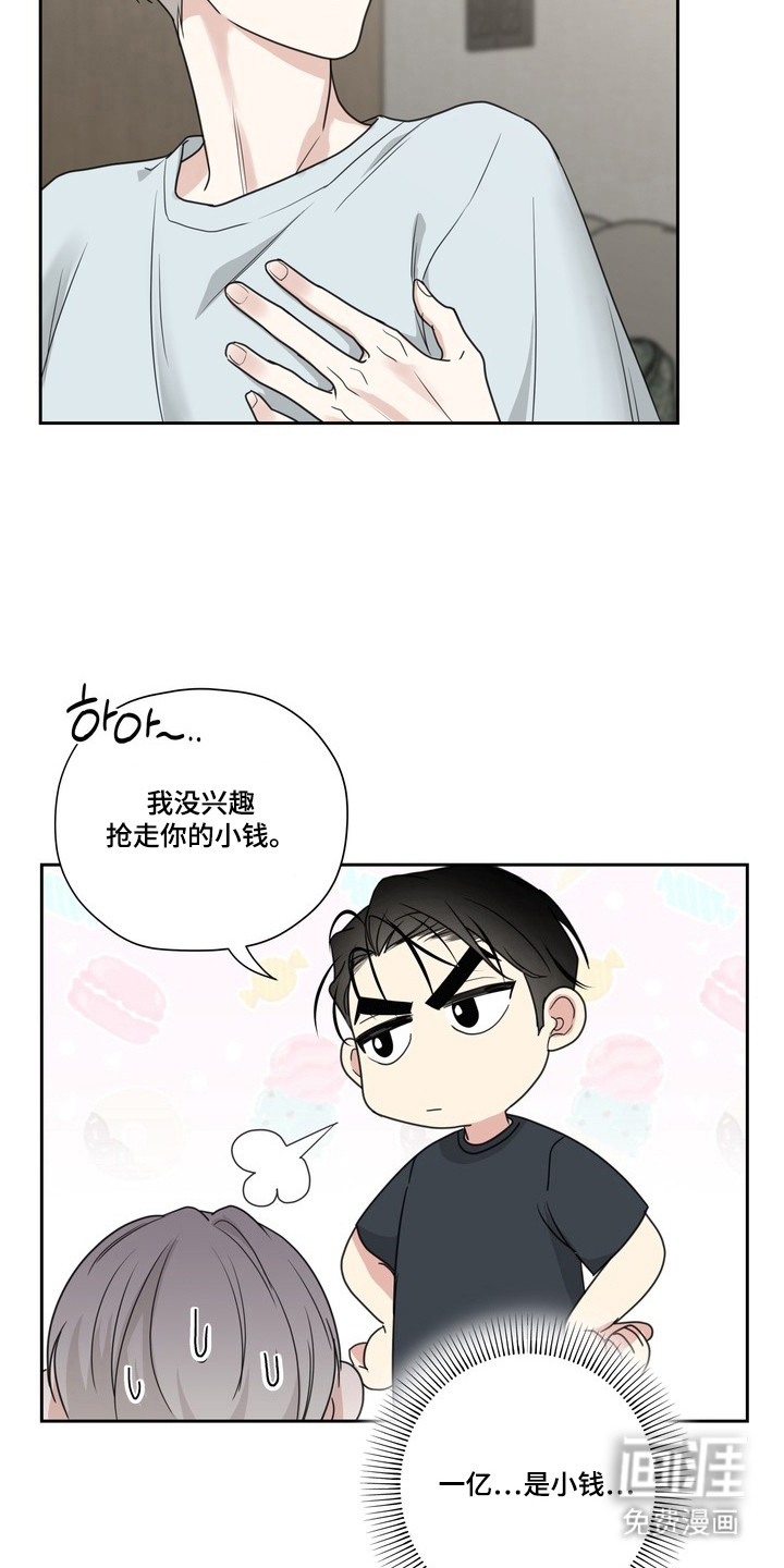 第13话5