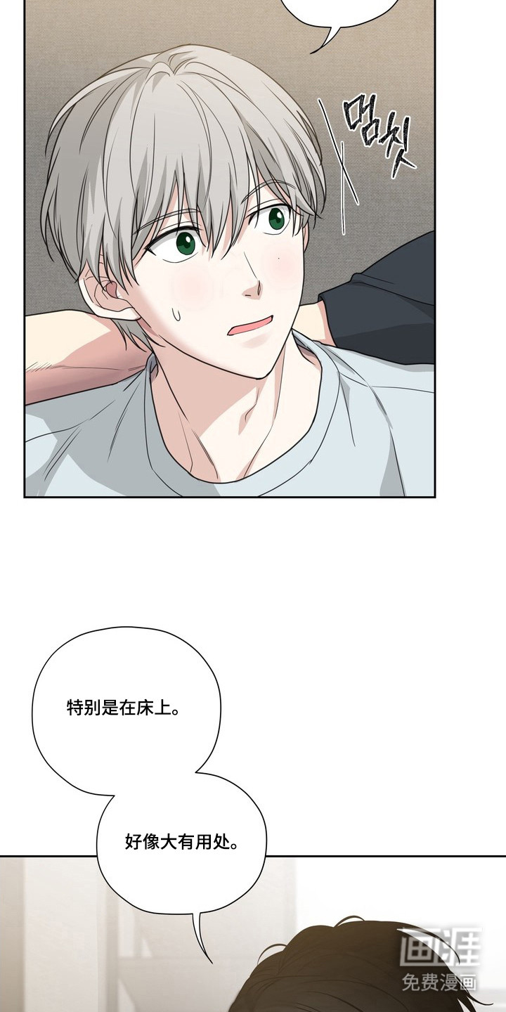 第13话7