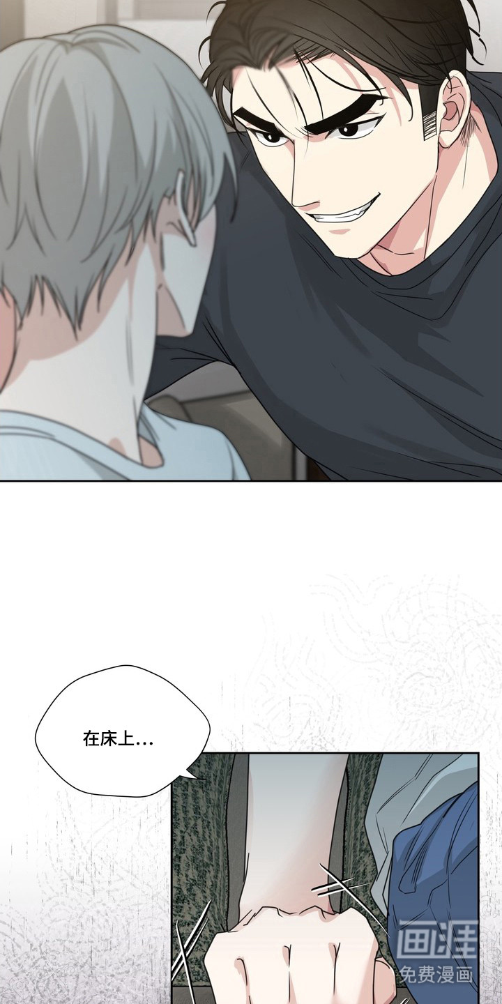 第13话8
