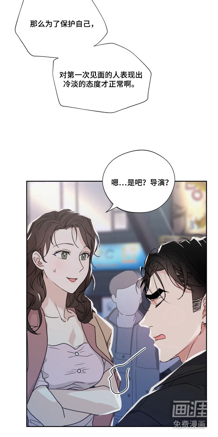 第12话1