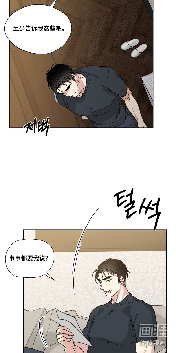 第12话10