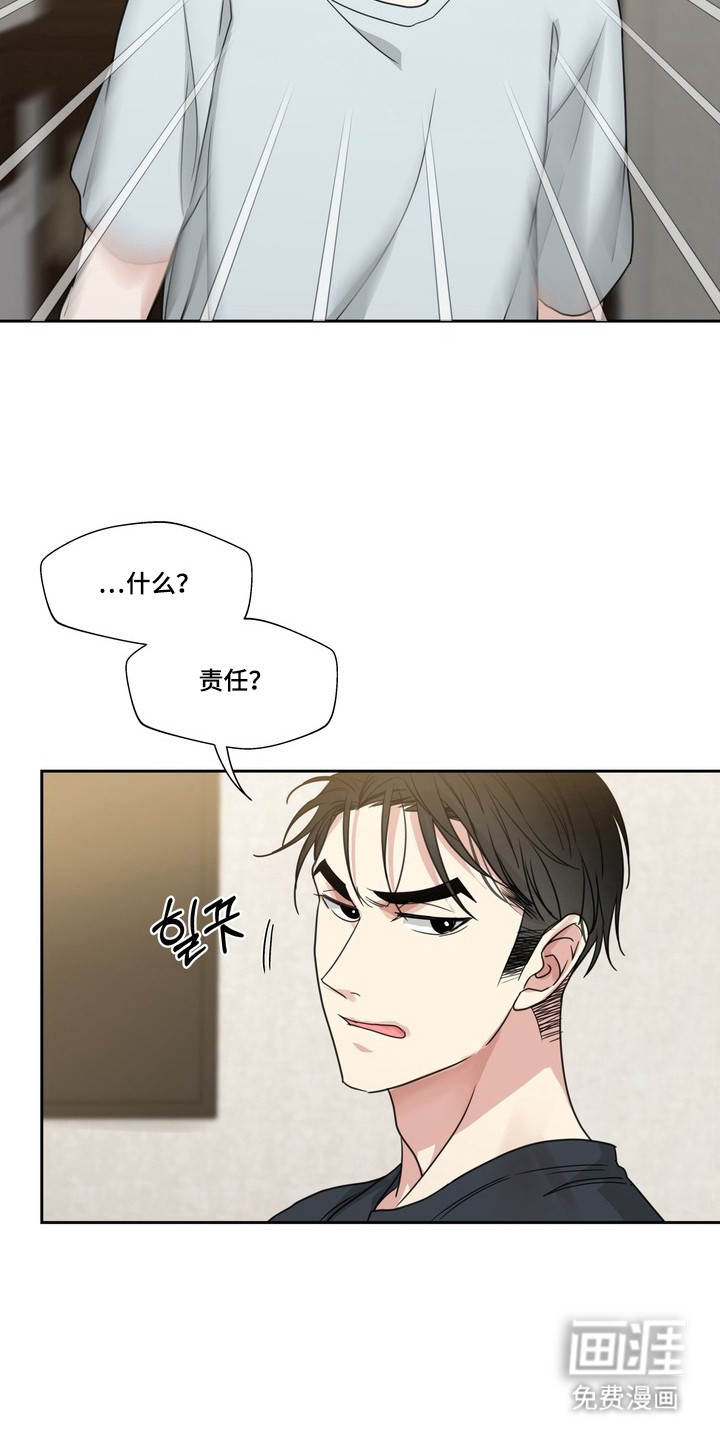 第12话12