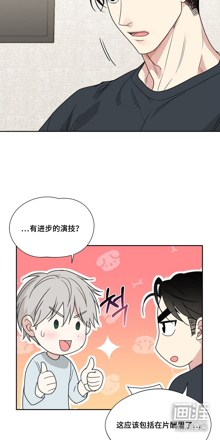 第12话16