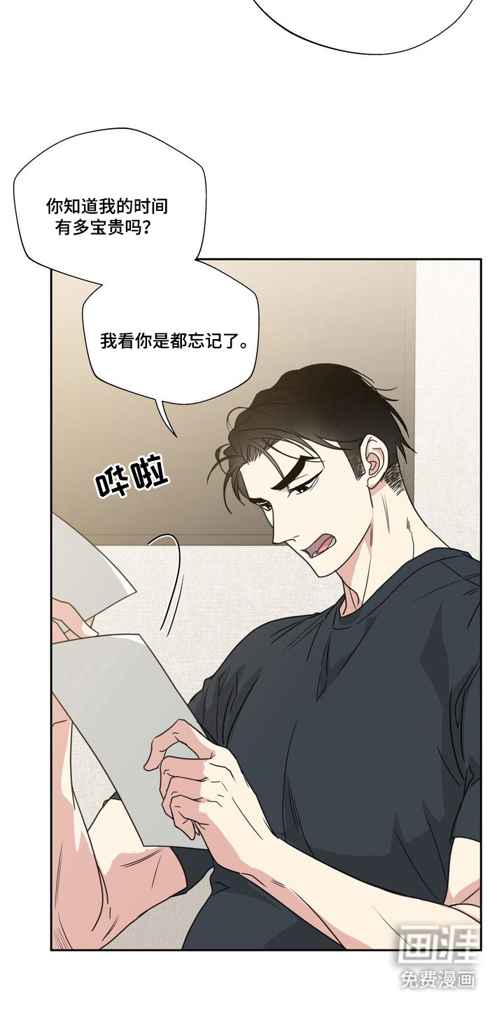 第12话17
