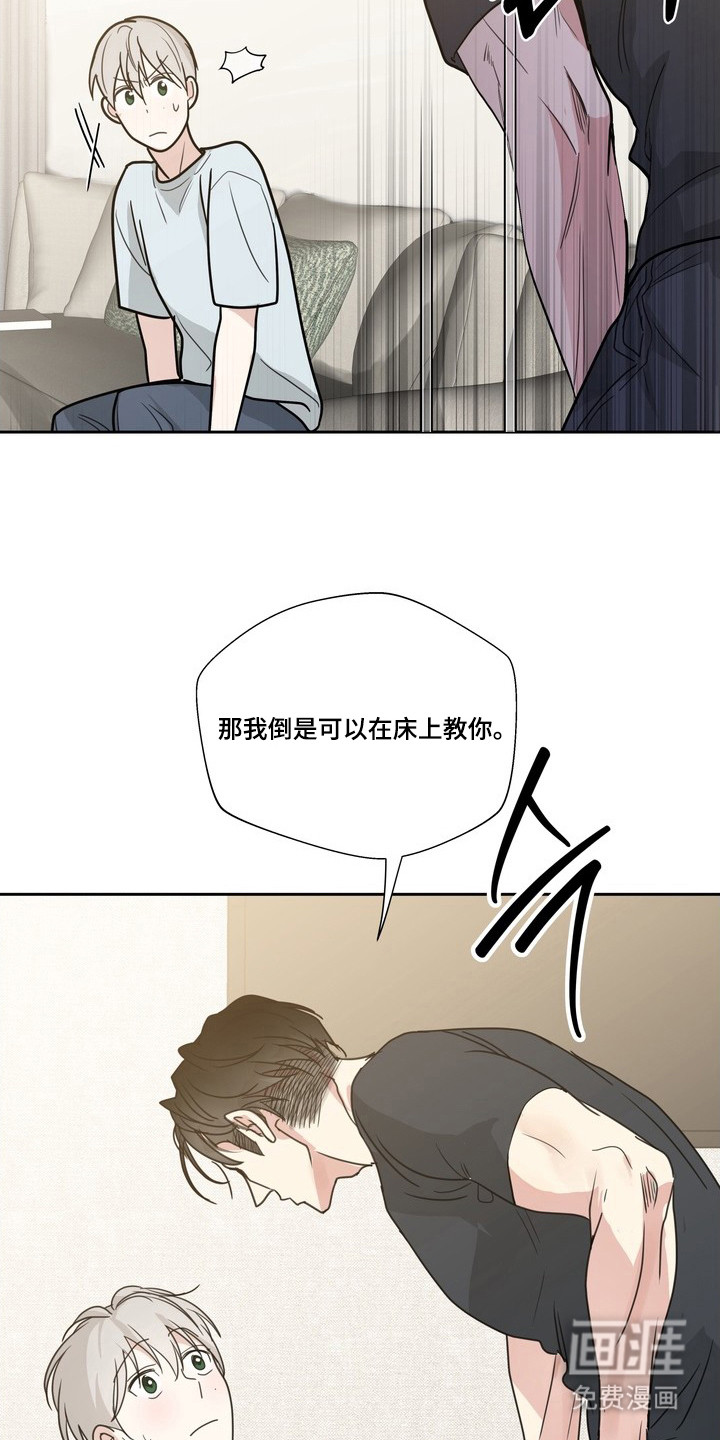 第12话21