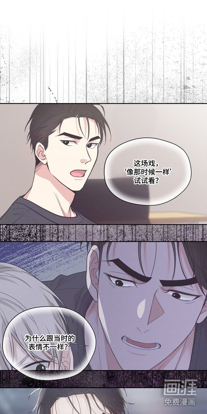 第12话3