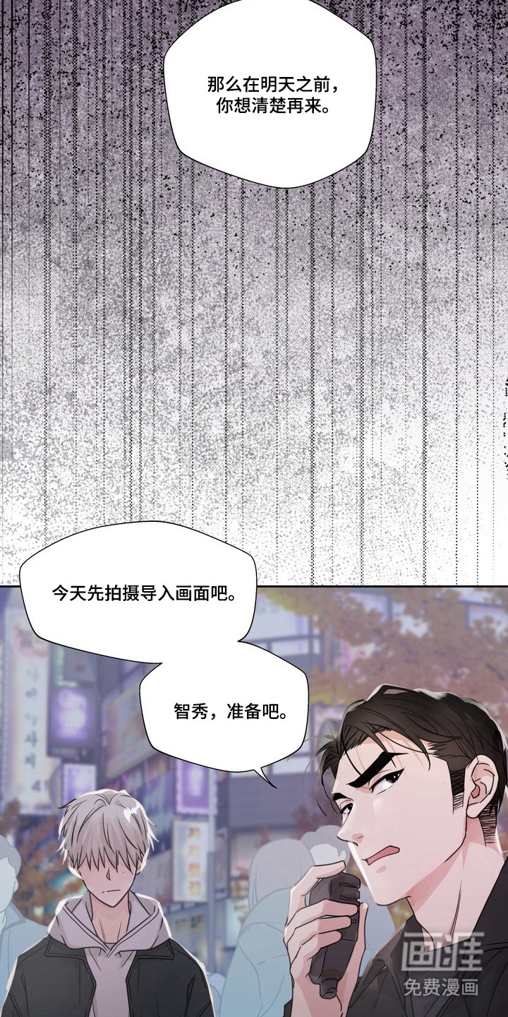 第12话5