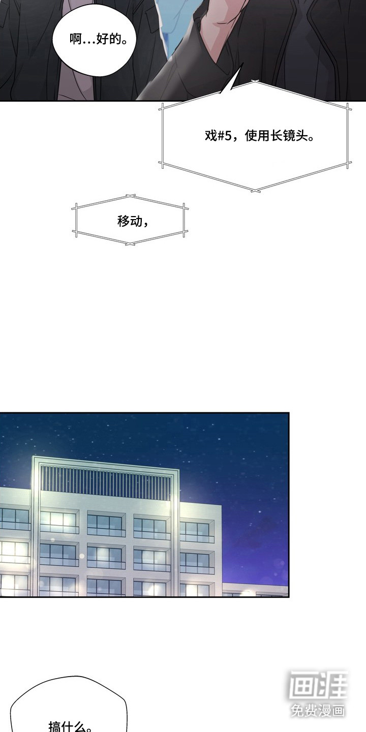 第12话6