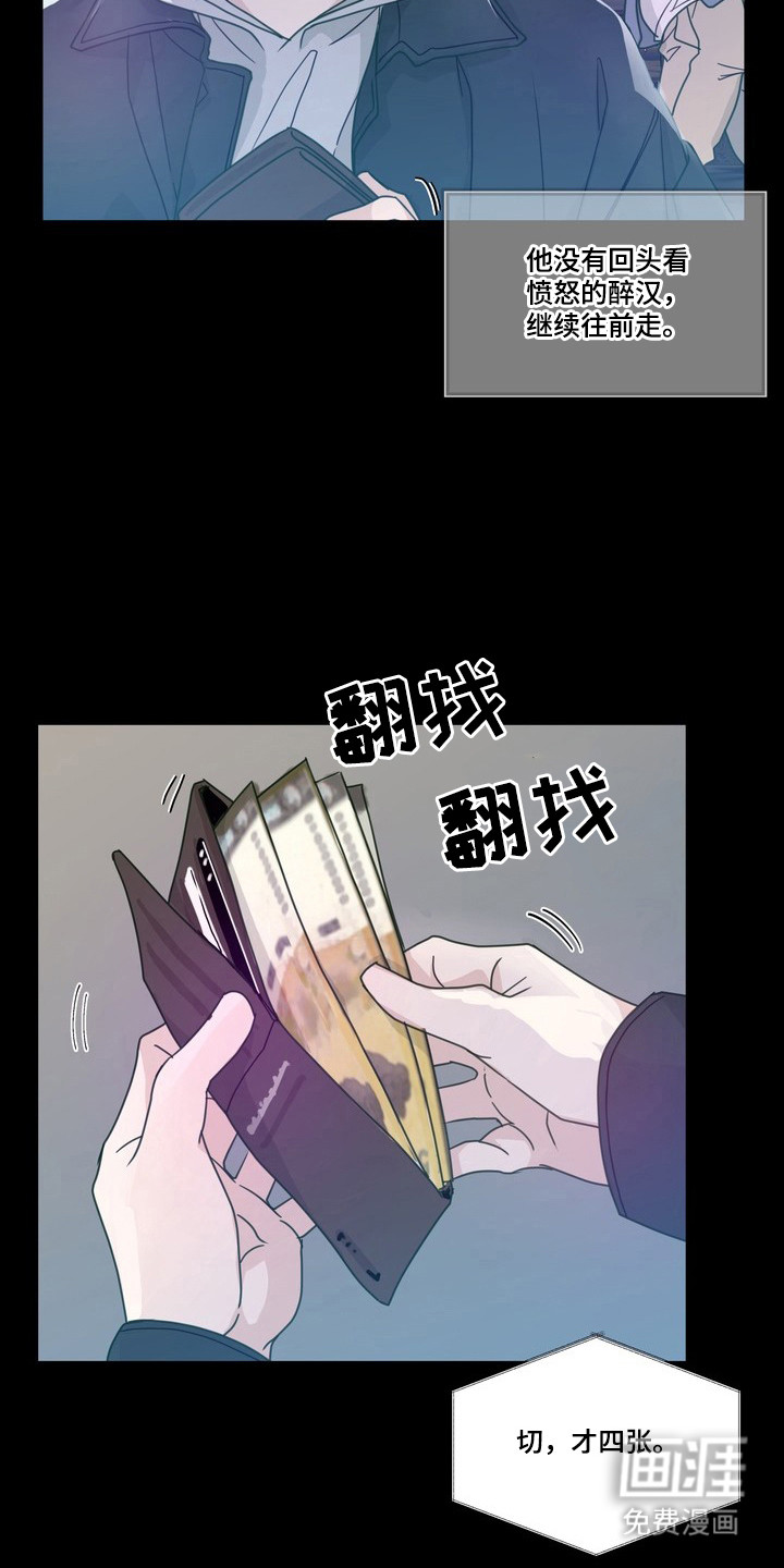 第11话10