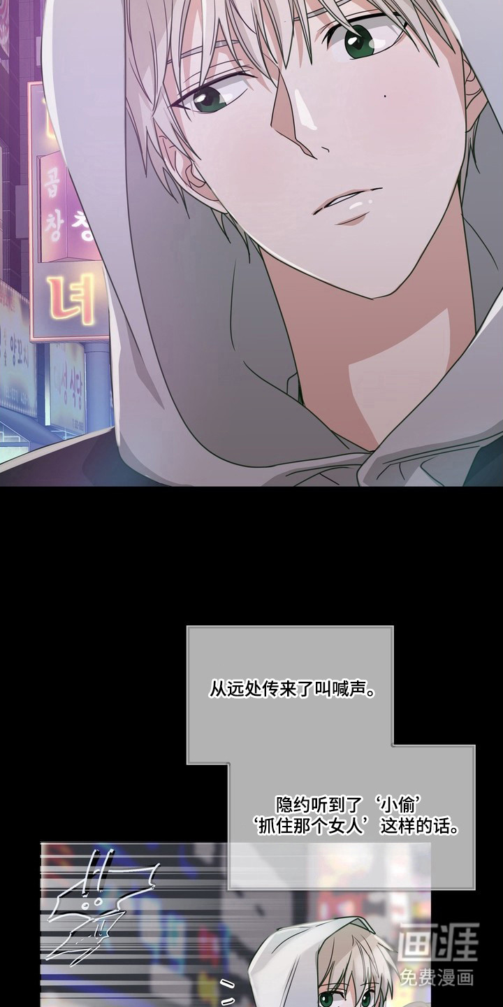 第11话14