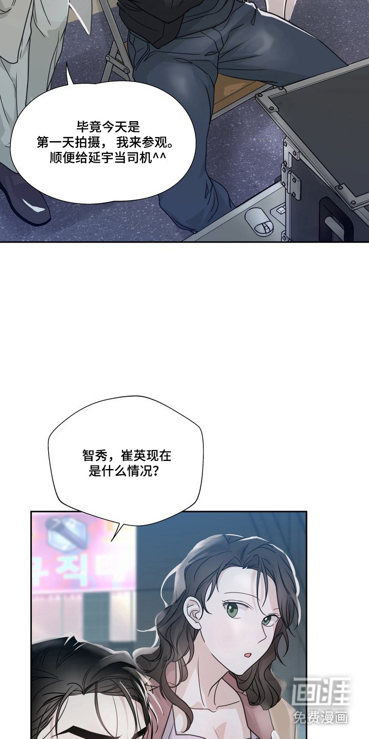 第11话19