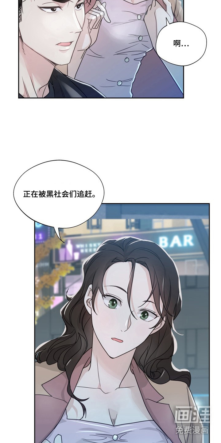第11话20