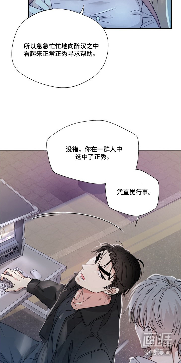 第11话21