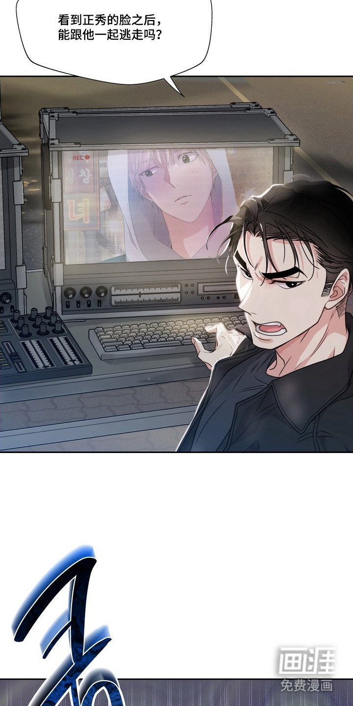 第11话23