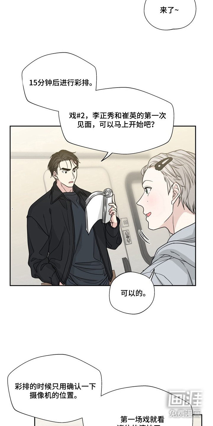 第11话3
