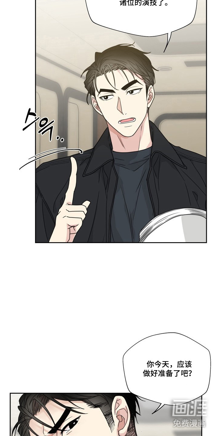 第11话4