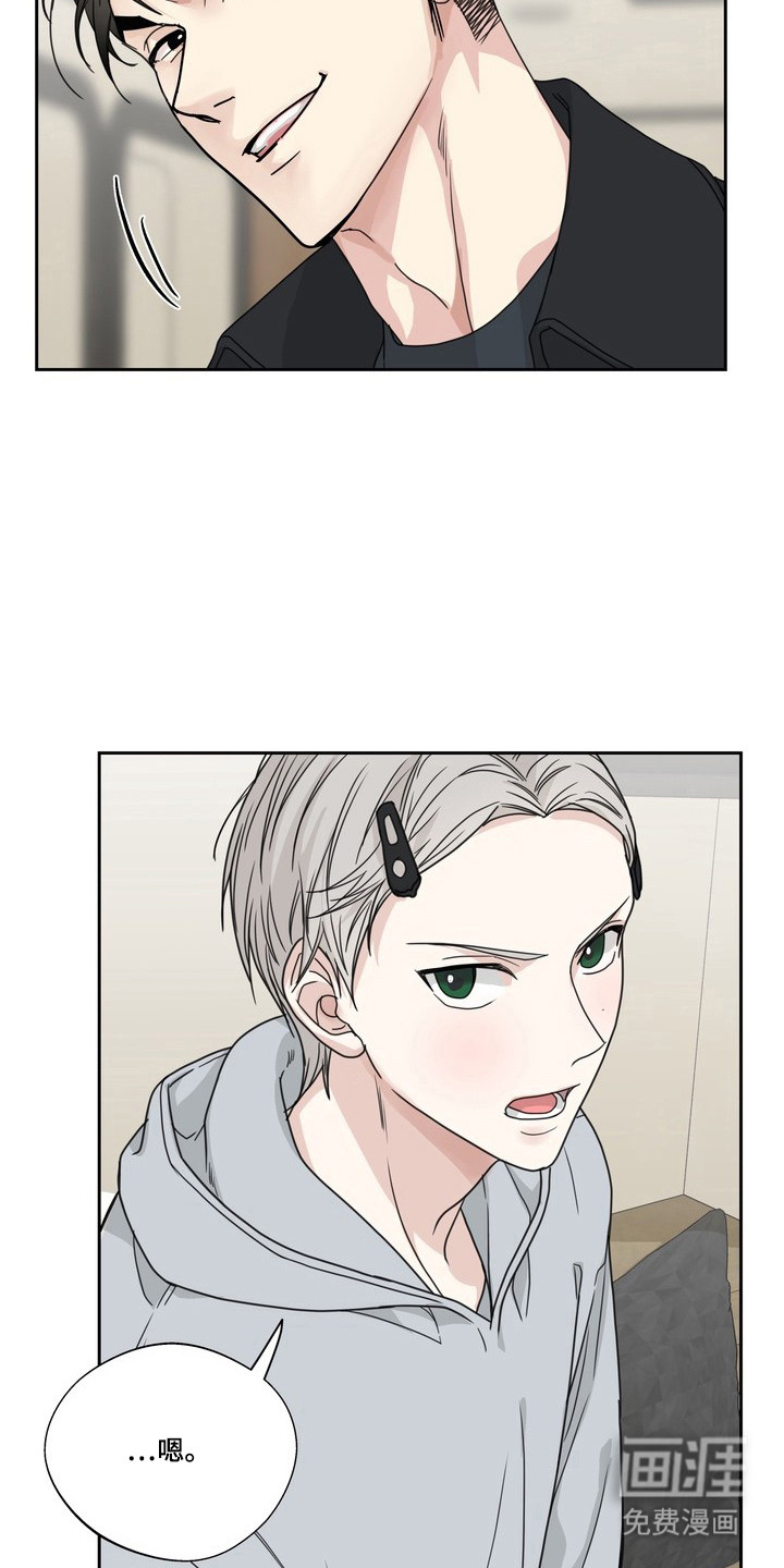 第11话5