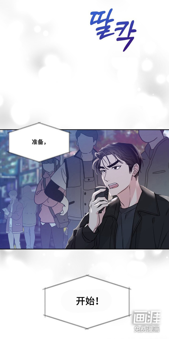 第11话7