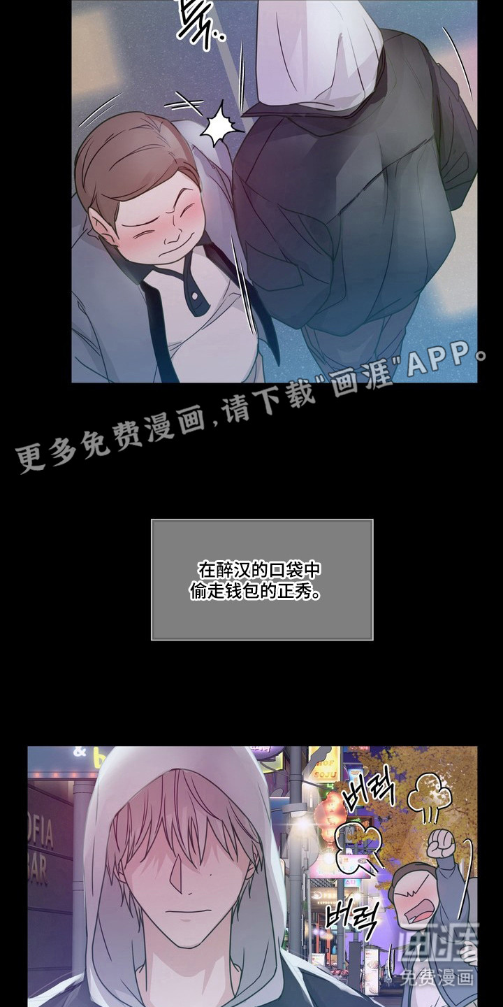 第11话9