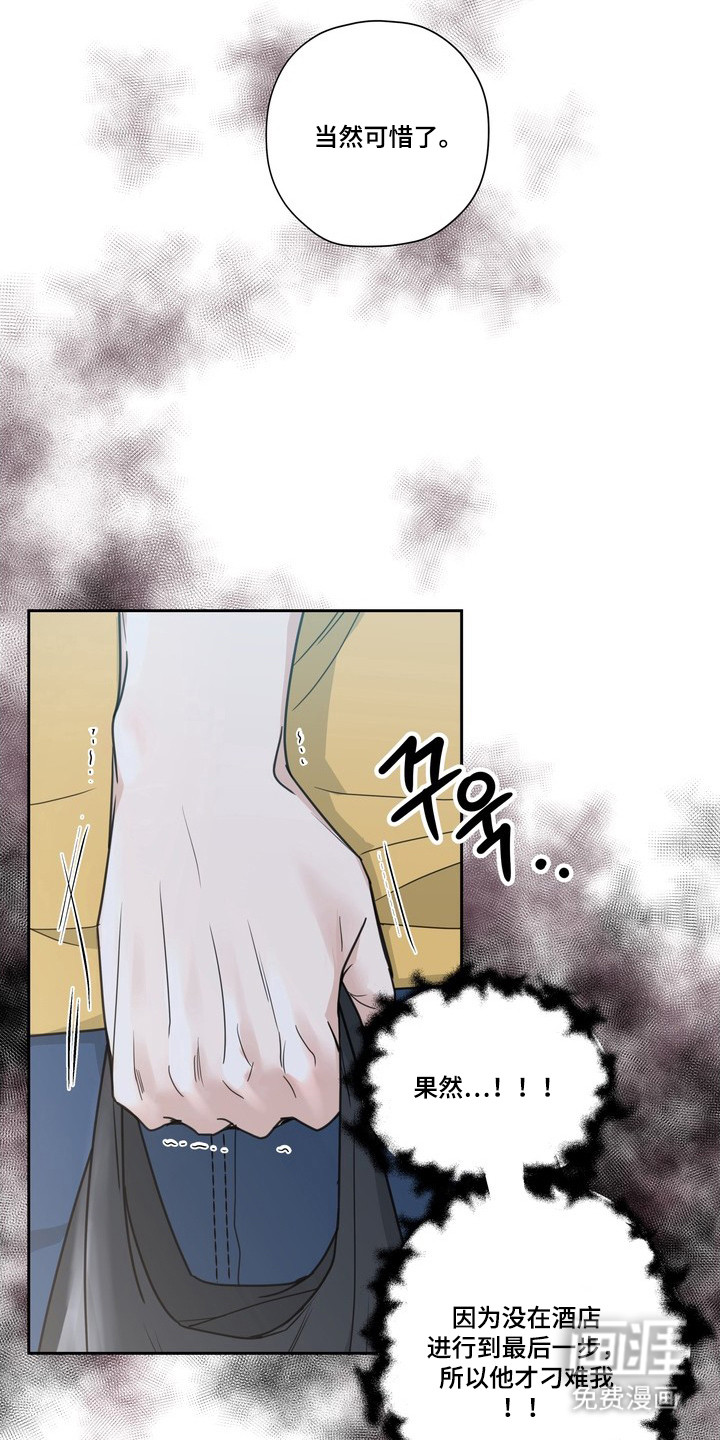 第10话1