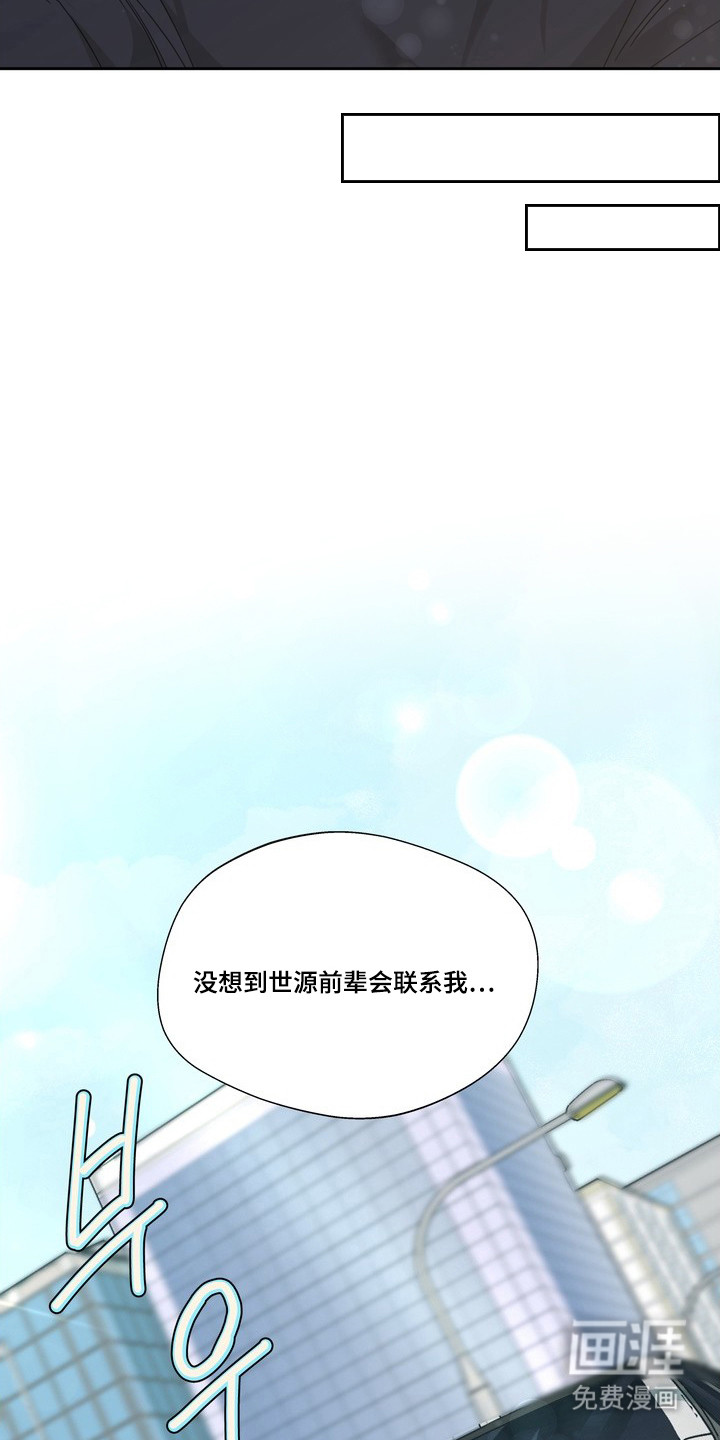 第10话10